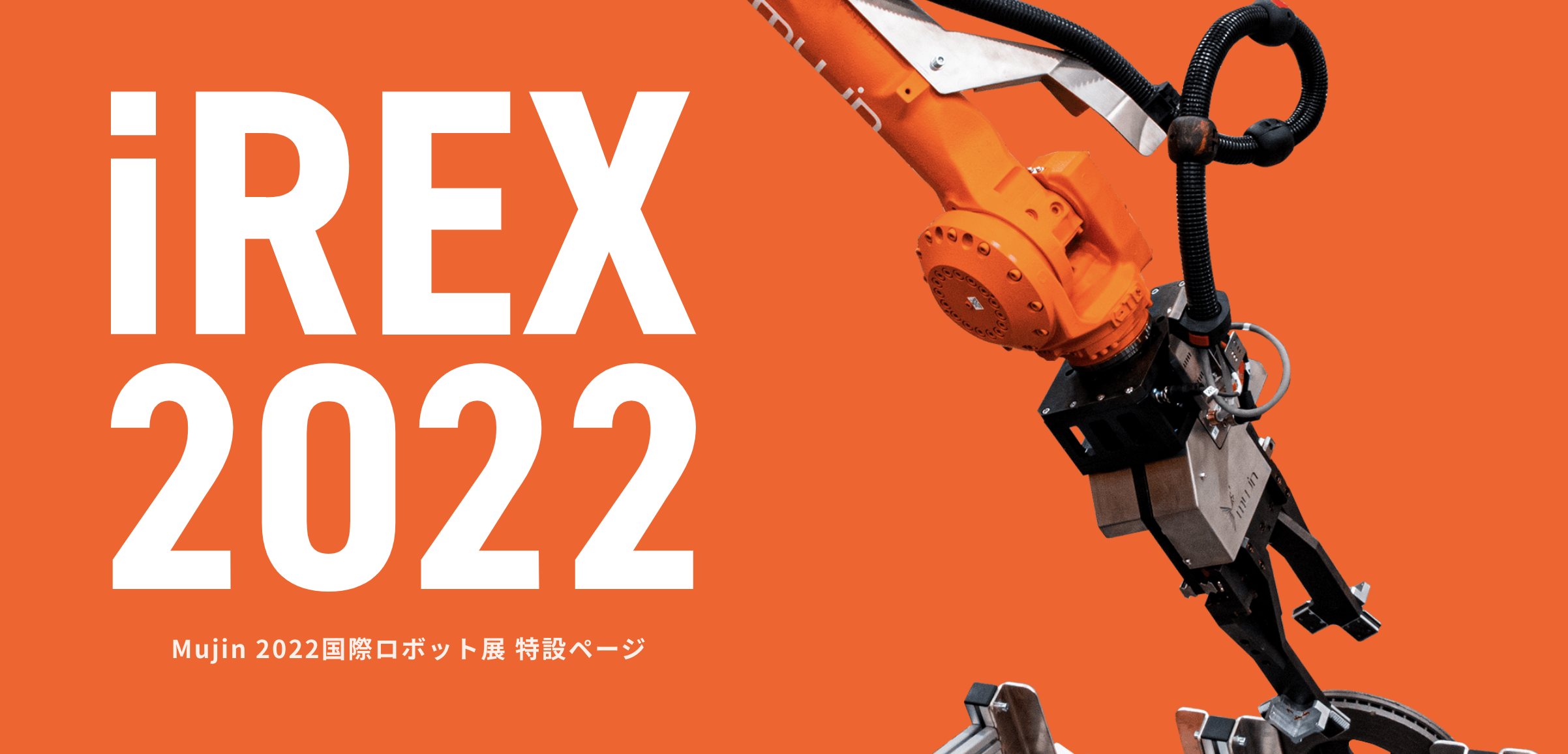 絶版　MONSTOCK!! 超高度公害清浄機ロボ バンボイ新品未開封 絶版 MONSTOCK!! 超高度公害清浄機ロボ バンボイ新品未開封 ロボット掃除機