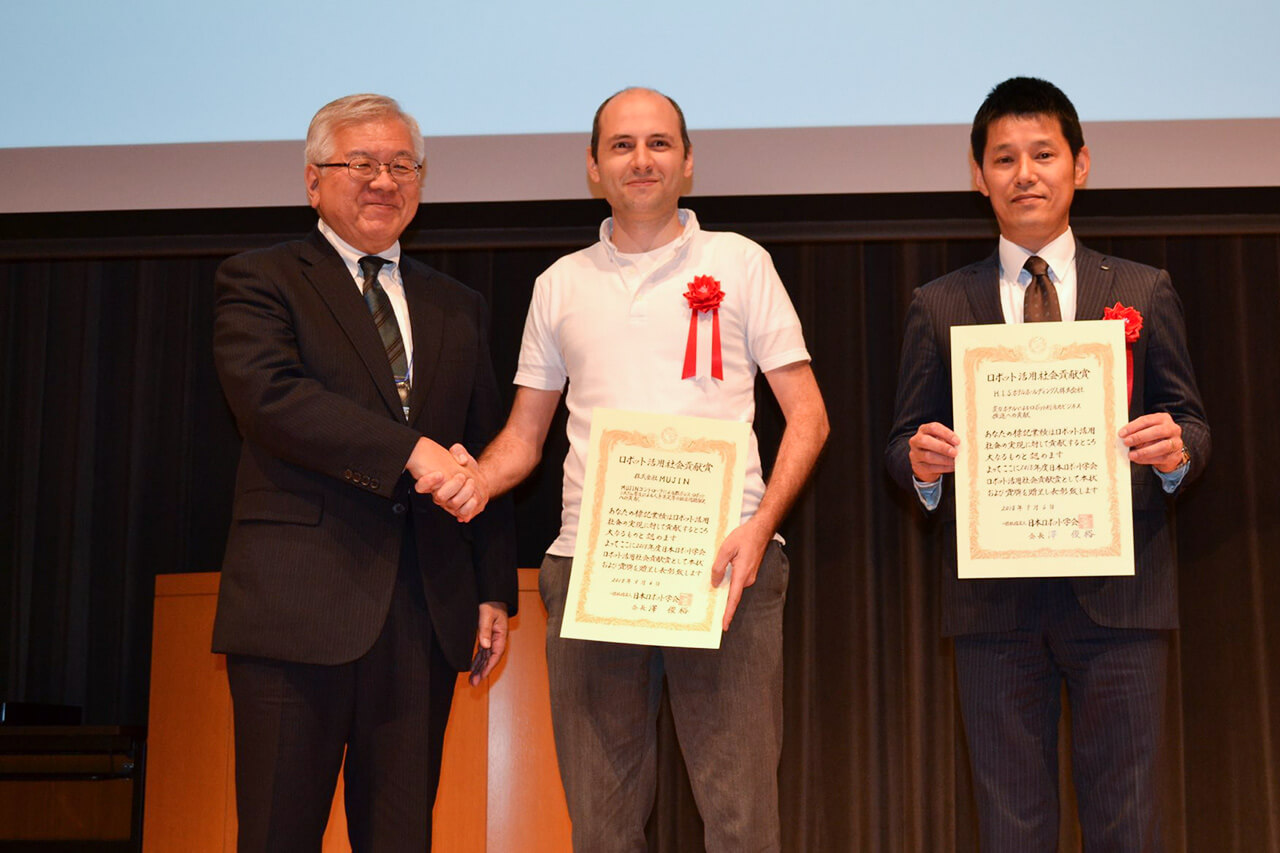 2018年10月 日本ロボット学会 ロボット活用社会貢献賞