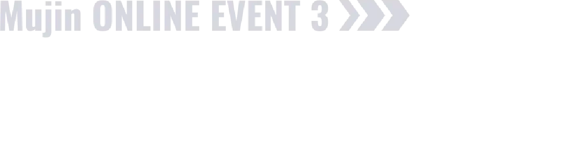 Mujin Online Event 3 自動化新時代